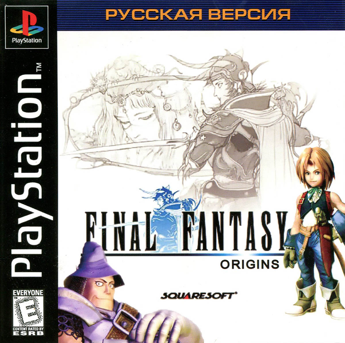 Final Fantasy Origins [NTSC-U] ISO